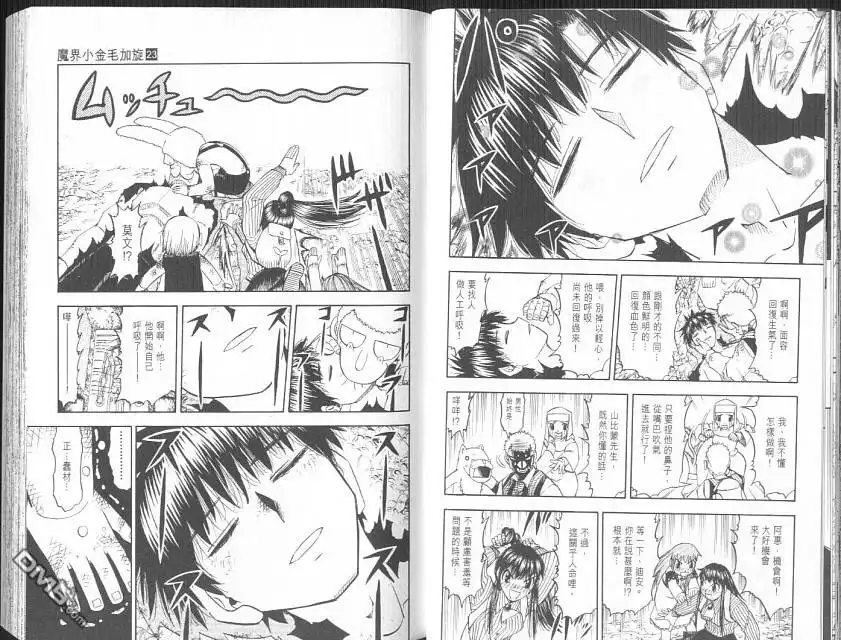 第37页