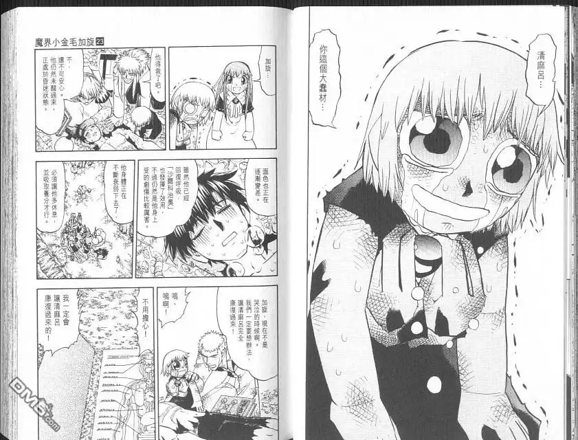第38页