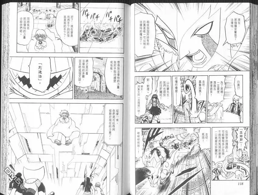 第62页