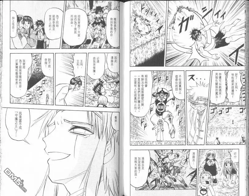 第67页