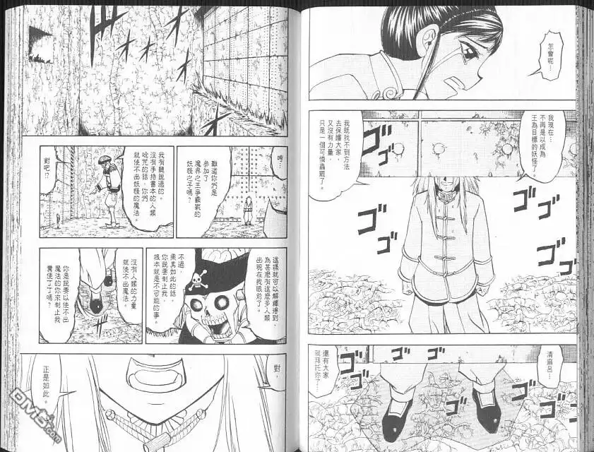 第68页