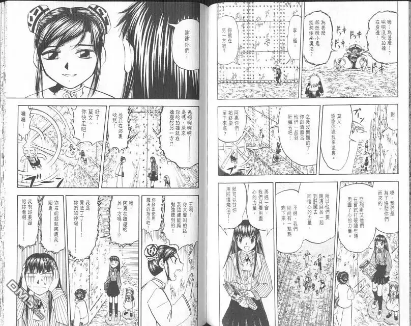 第79页