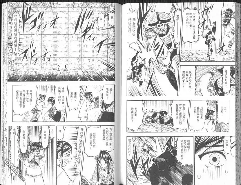 第82页