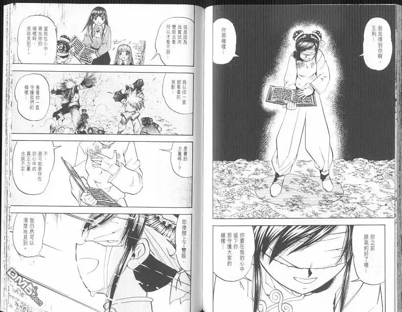 第86页
