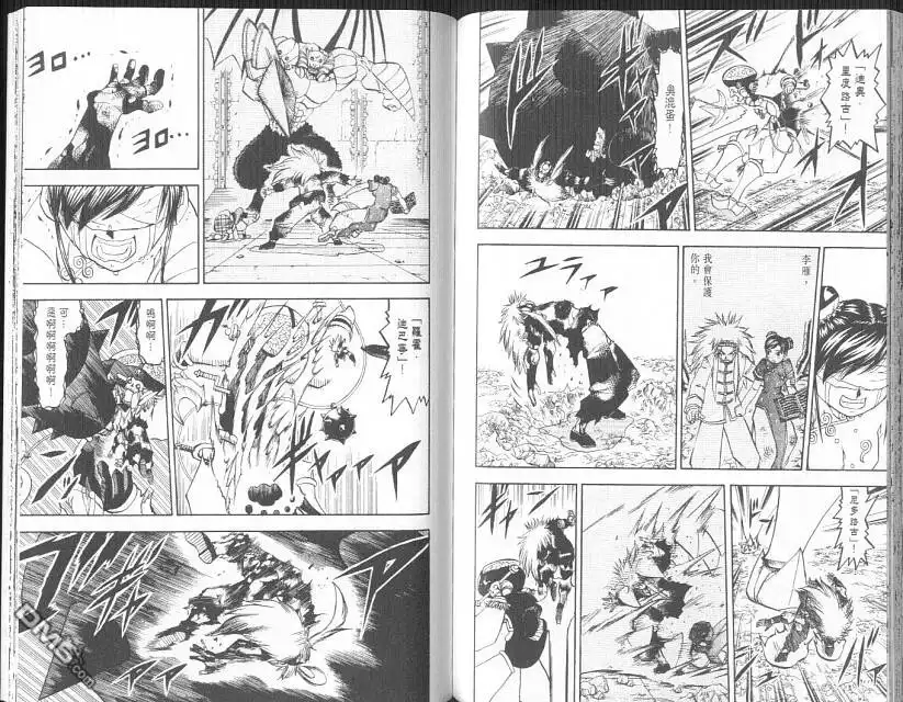 第90页