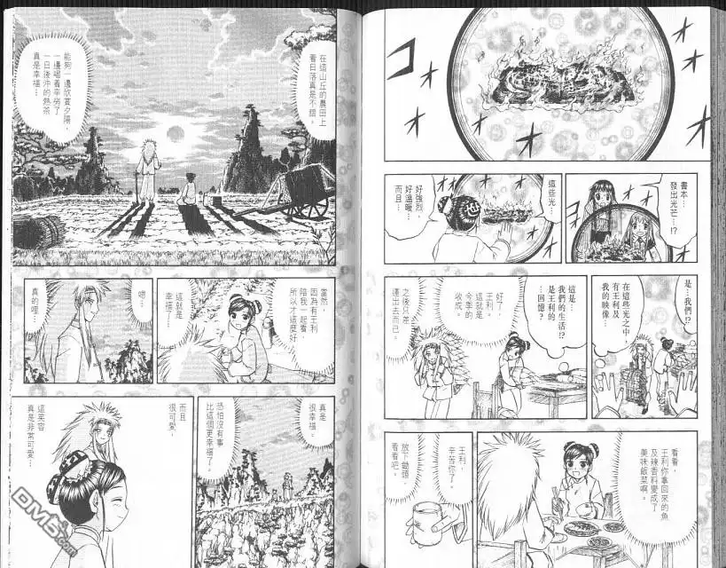 第98页