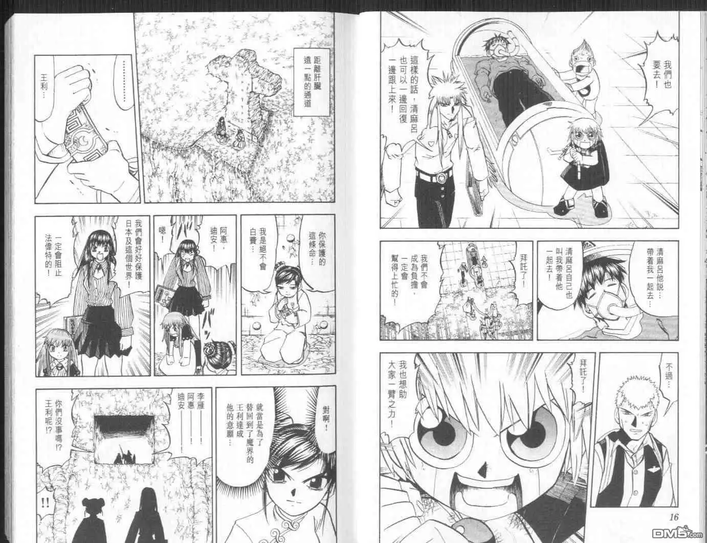 第11页
