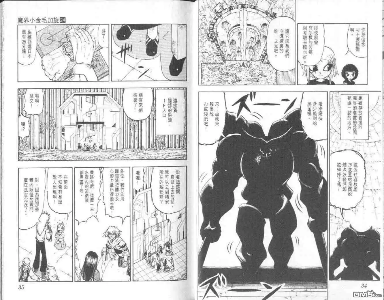 第20页