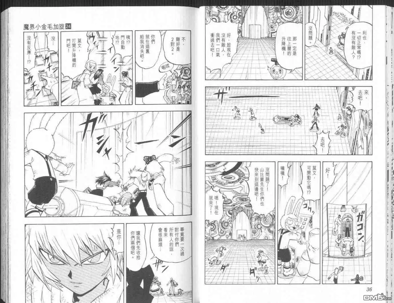 第21页