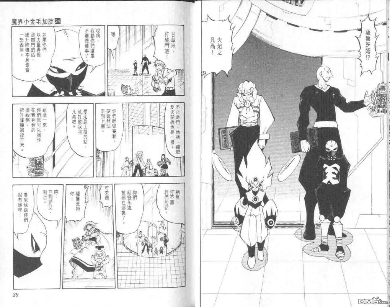 第22页