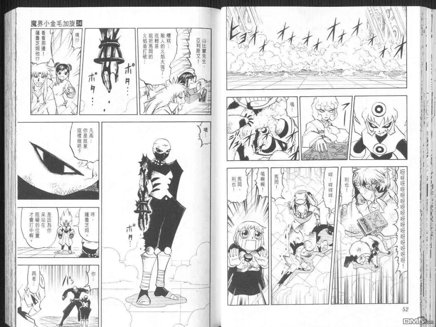 第29页