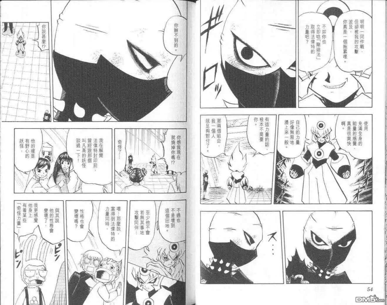 第30页