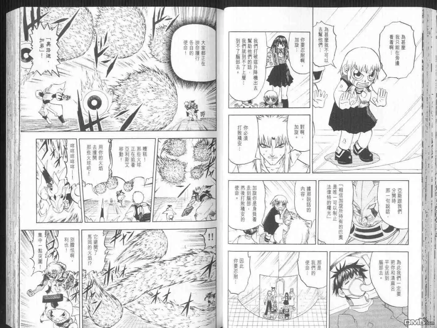 第35页