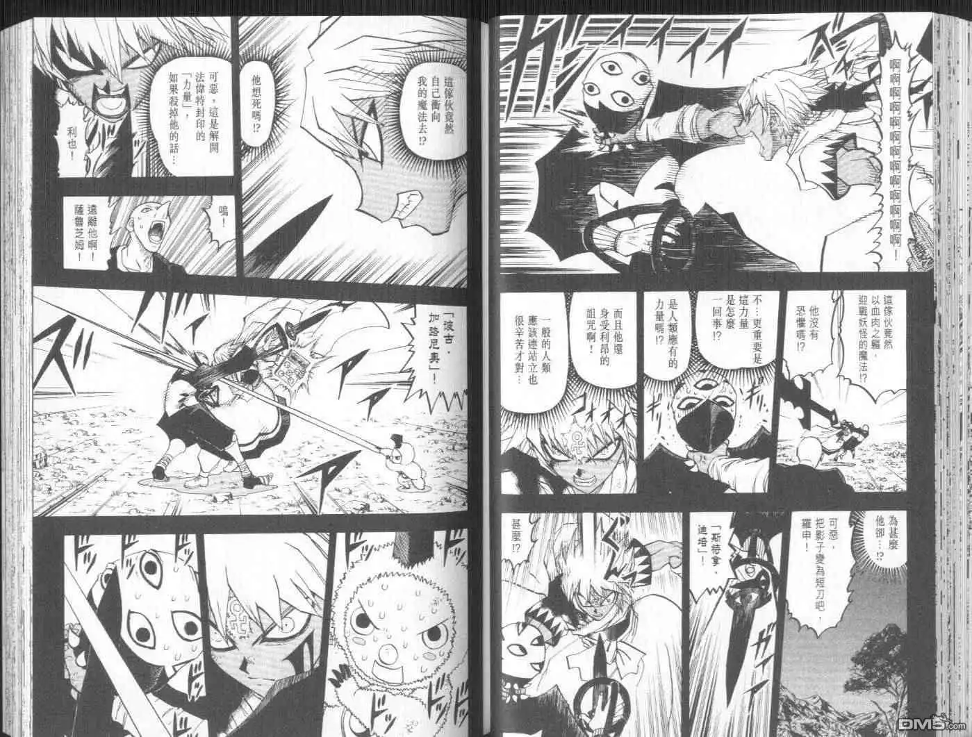 第38页