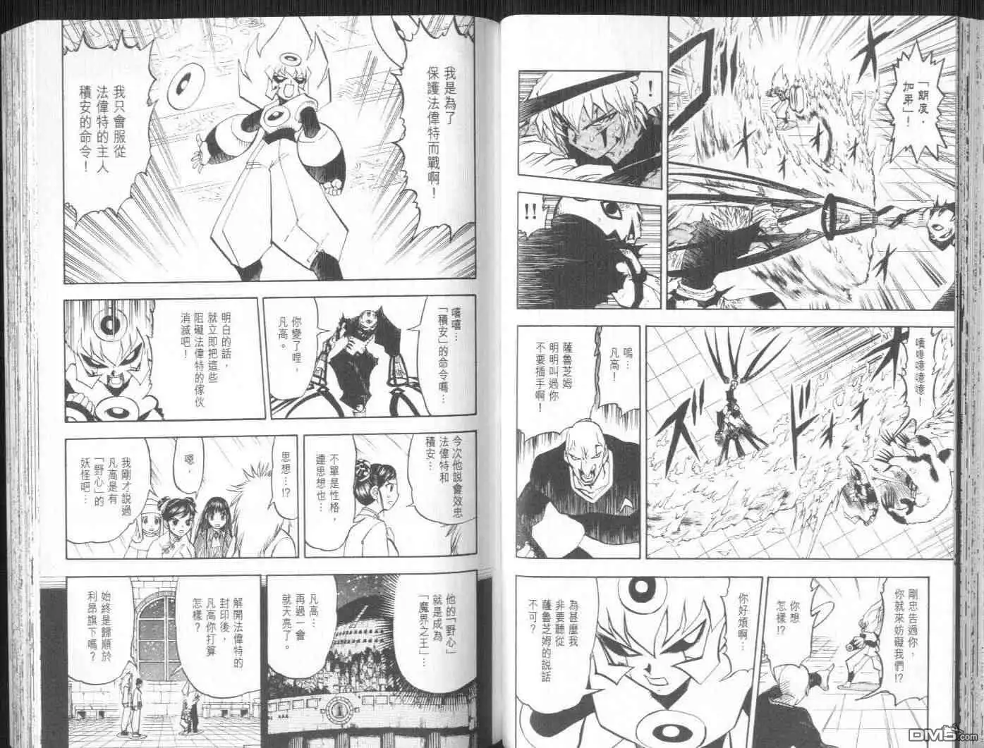第44页