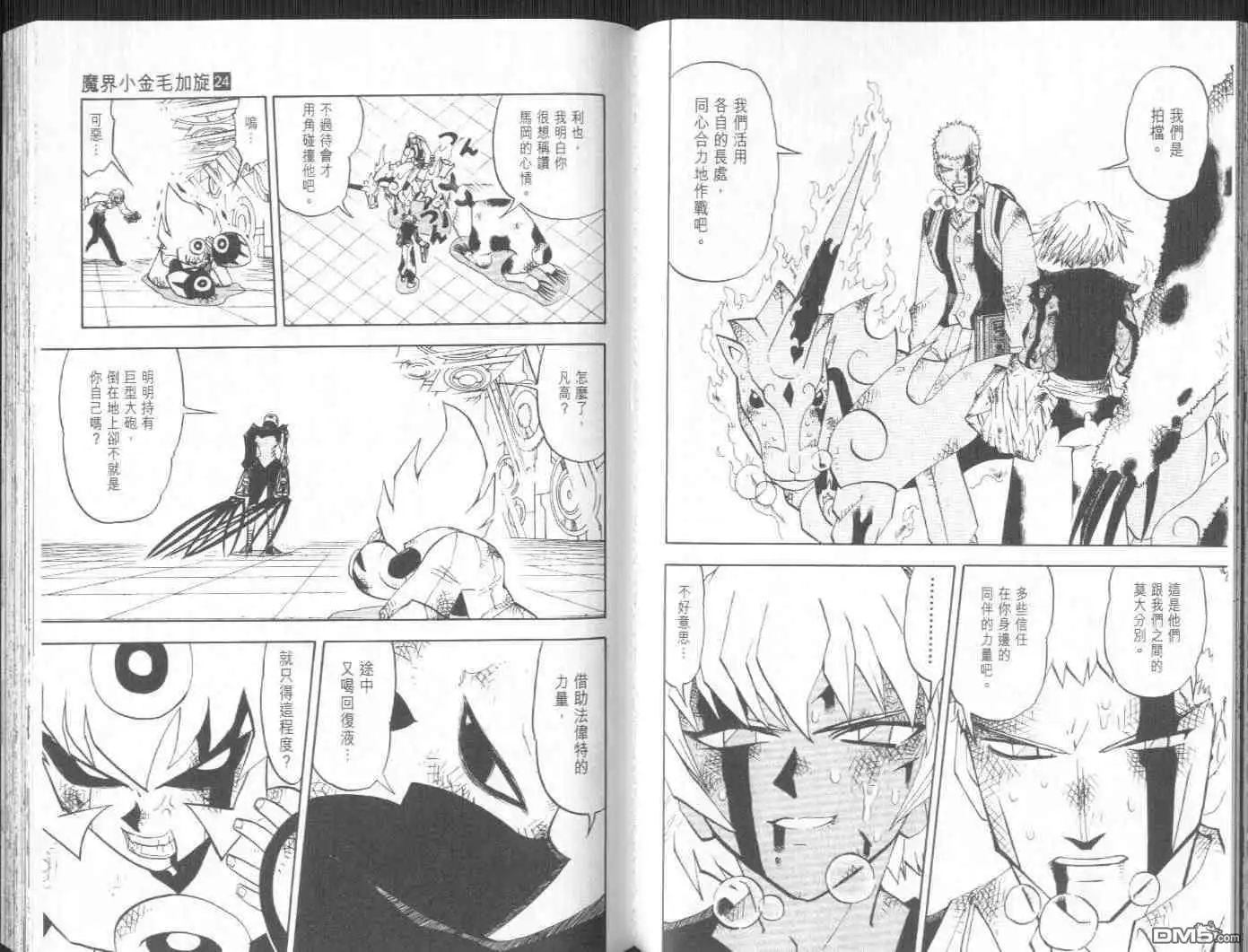 第48页