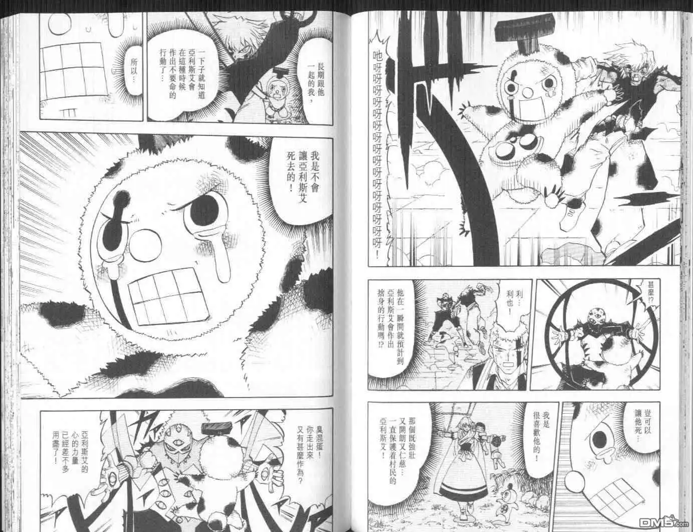 第59页