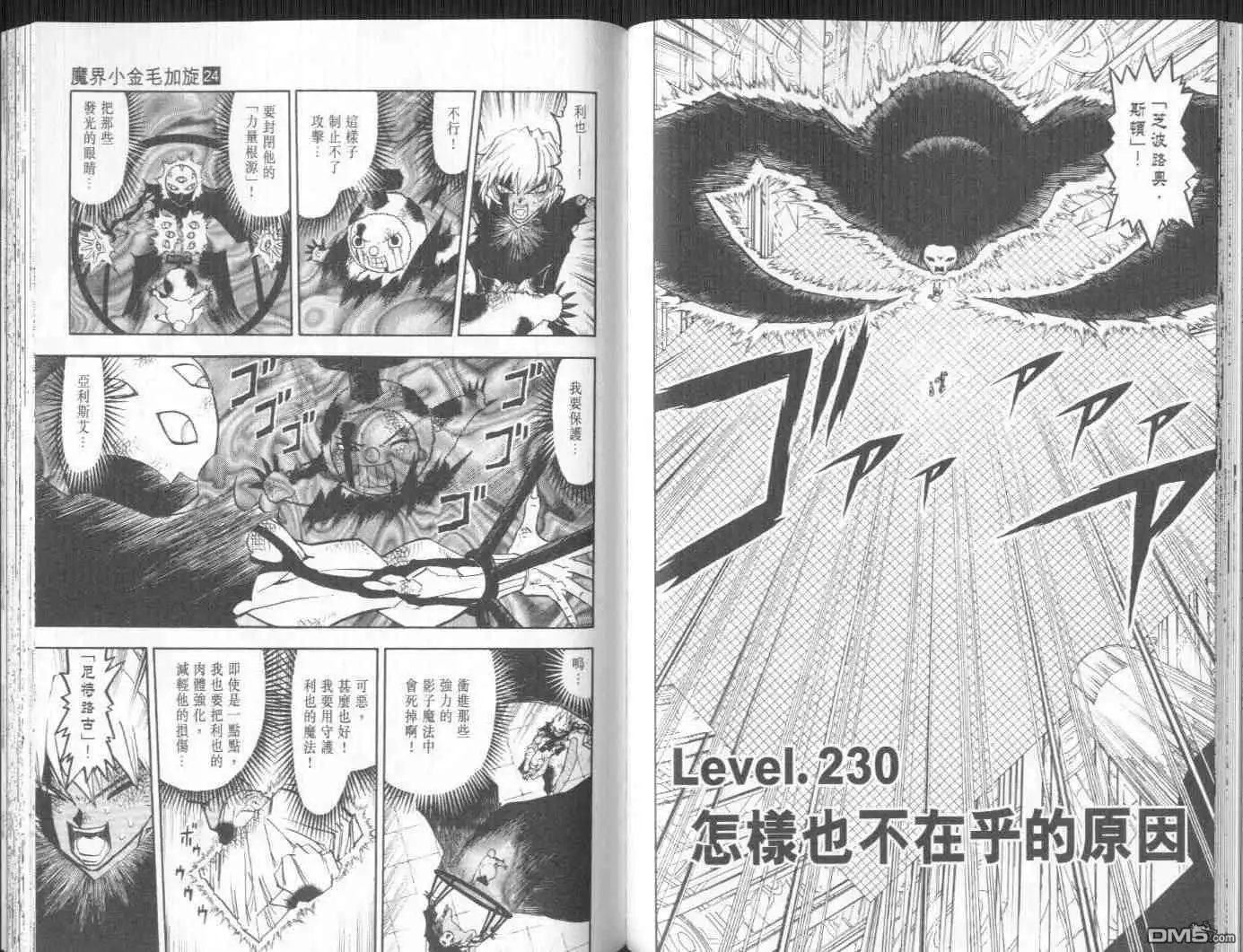 第61页