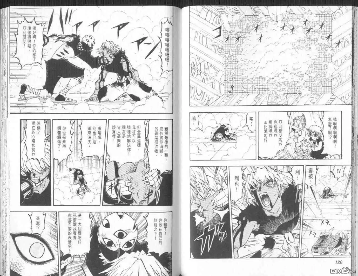 第63页