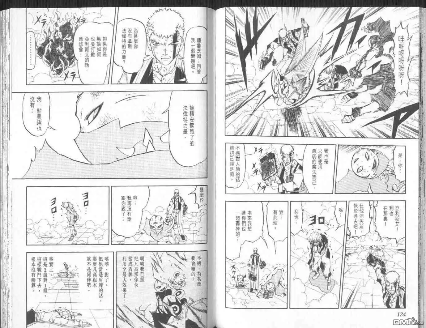 第65页