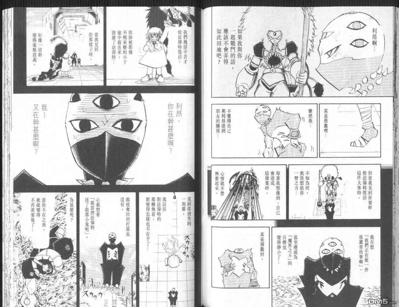 第66页