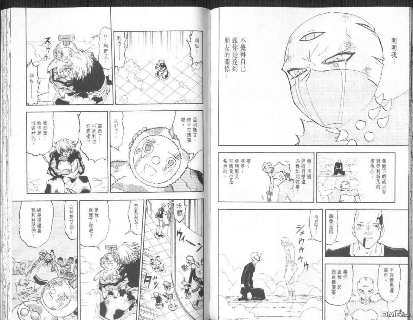 第67页