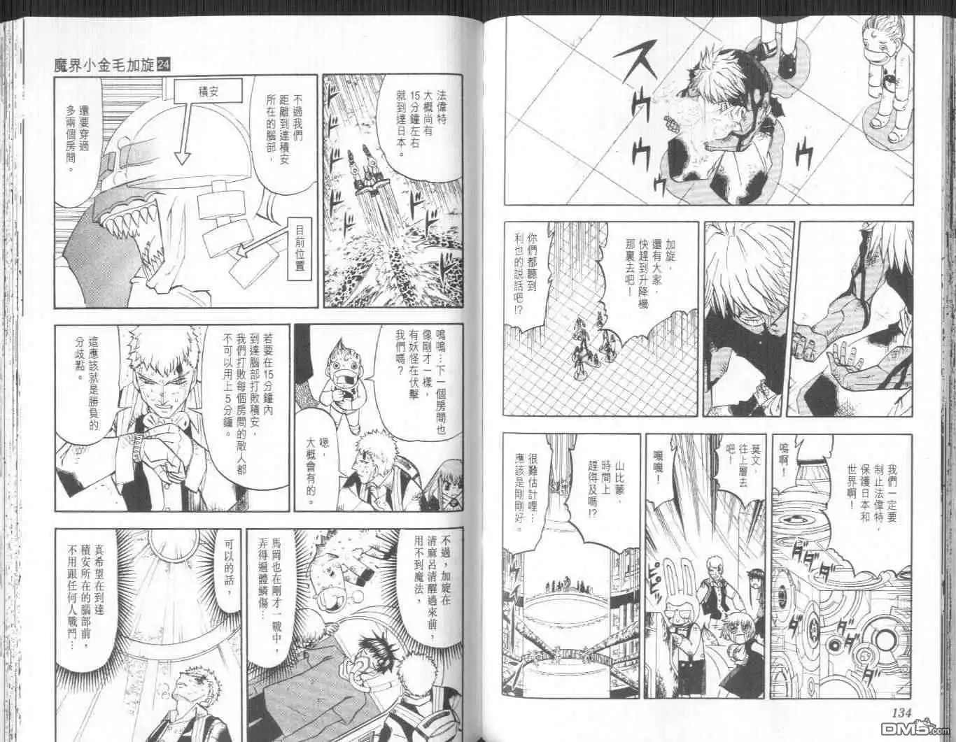 第70页