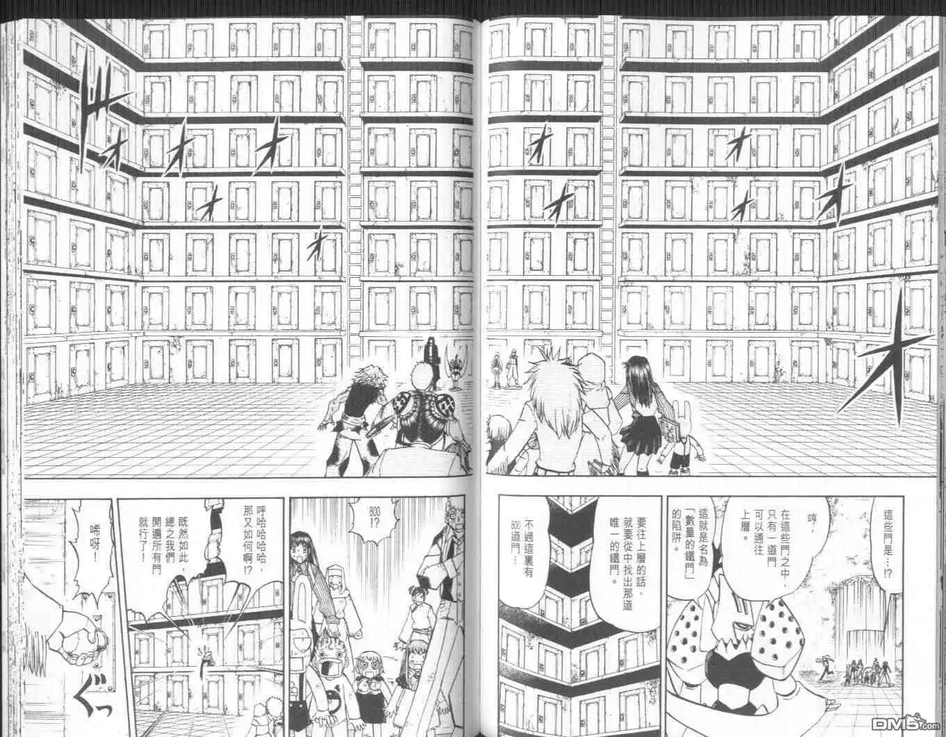 第73页