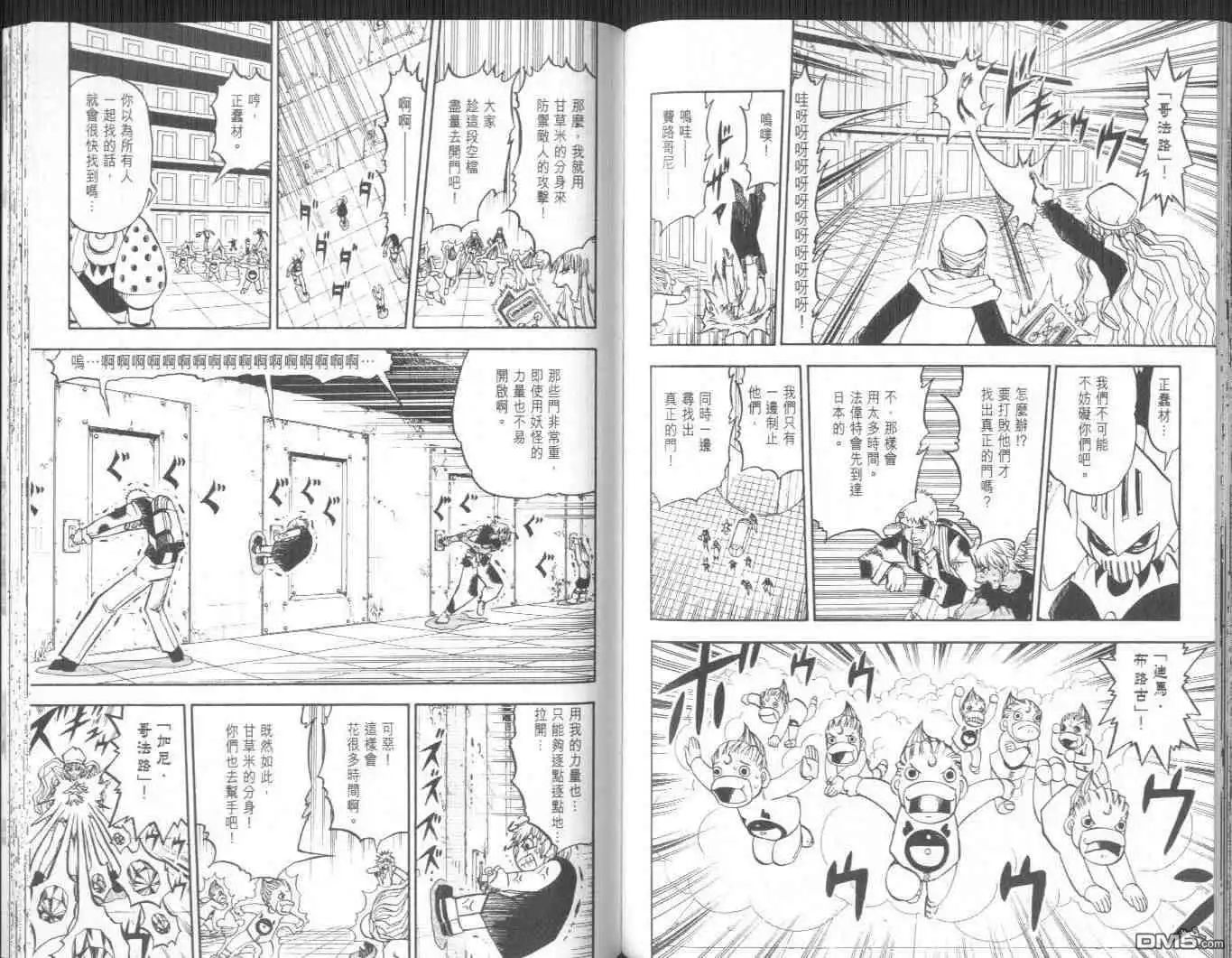 第74页