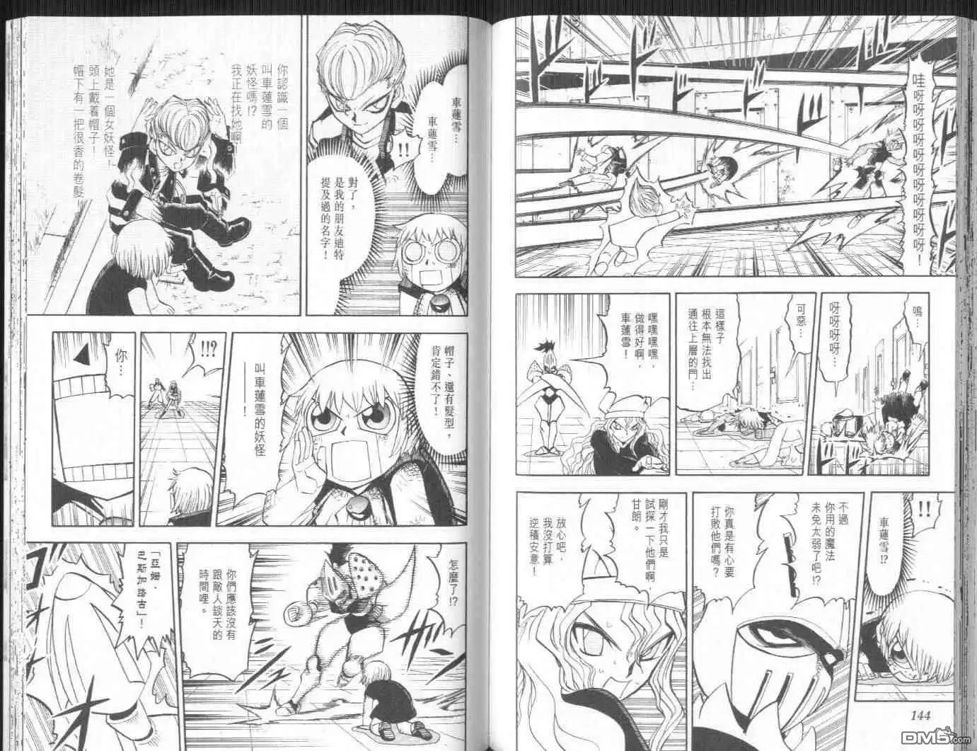第75页