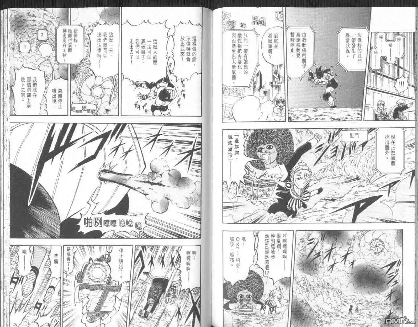 第77页