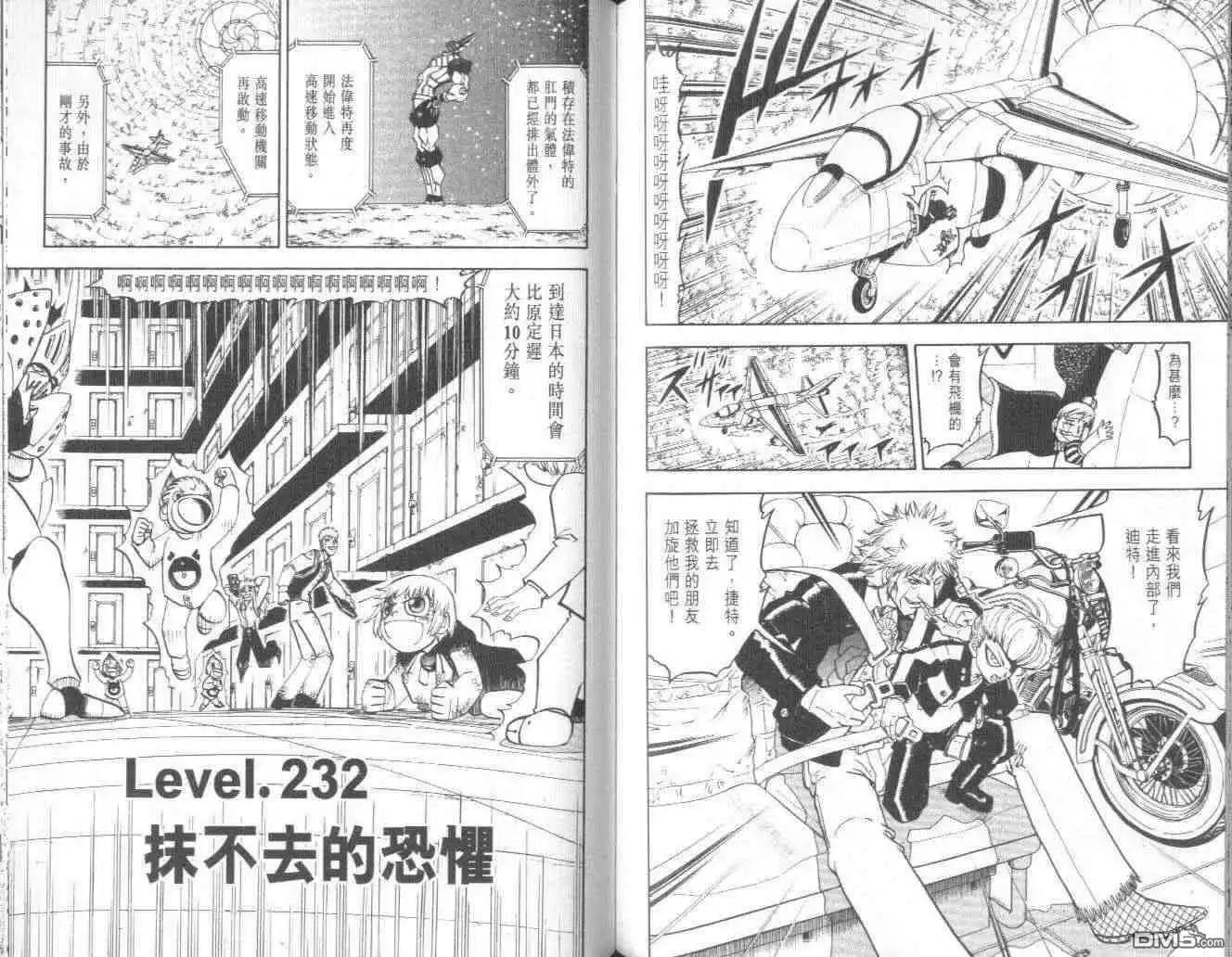 第78页