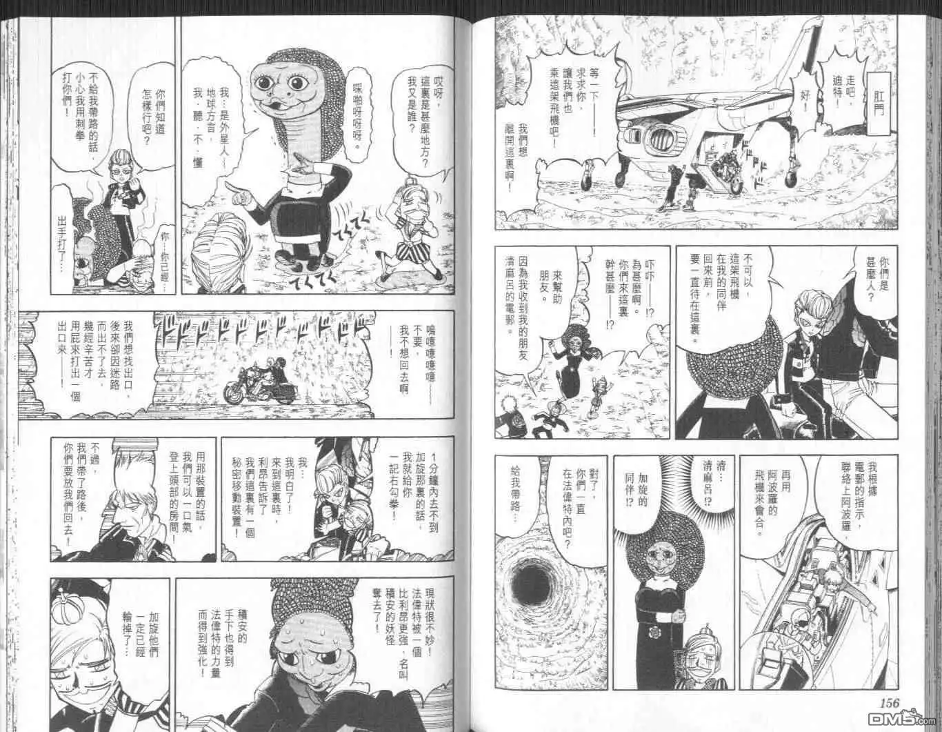 第81页