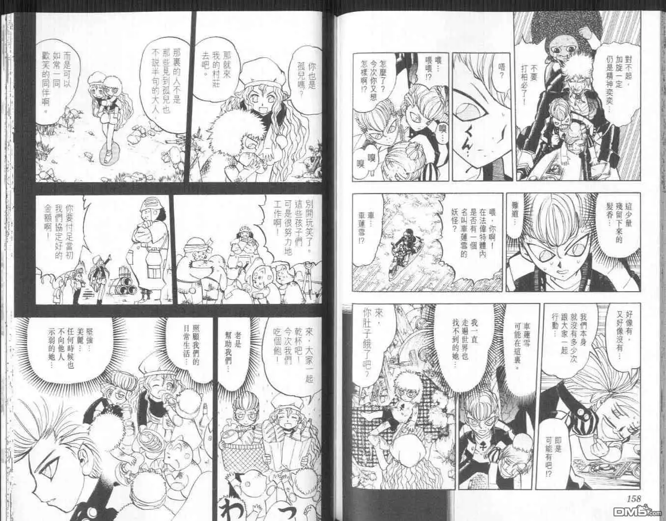 第82页