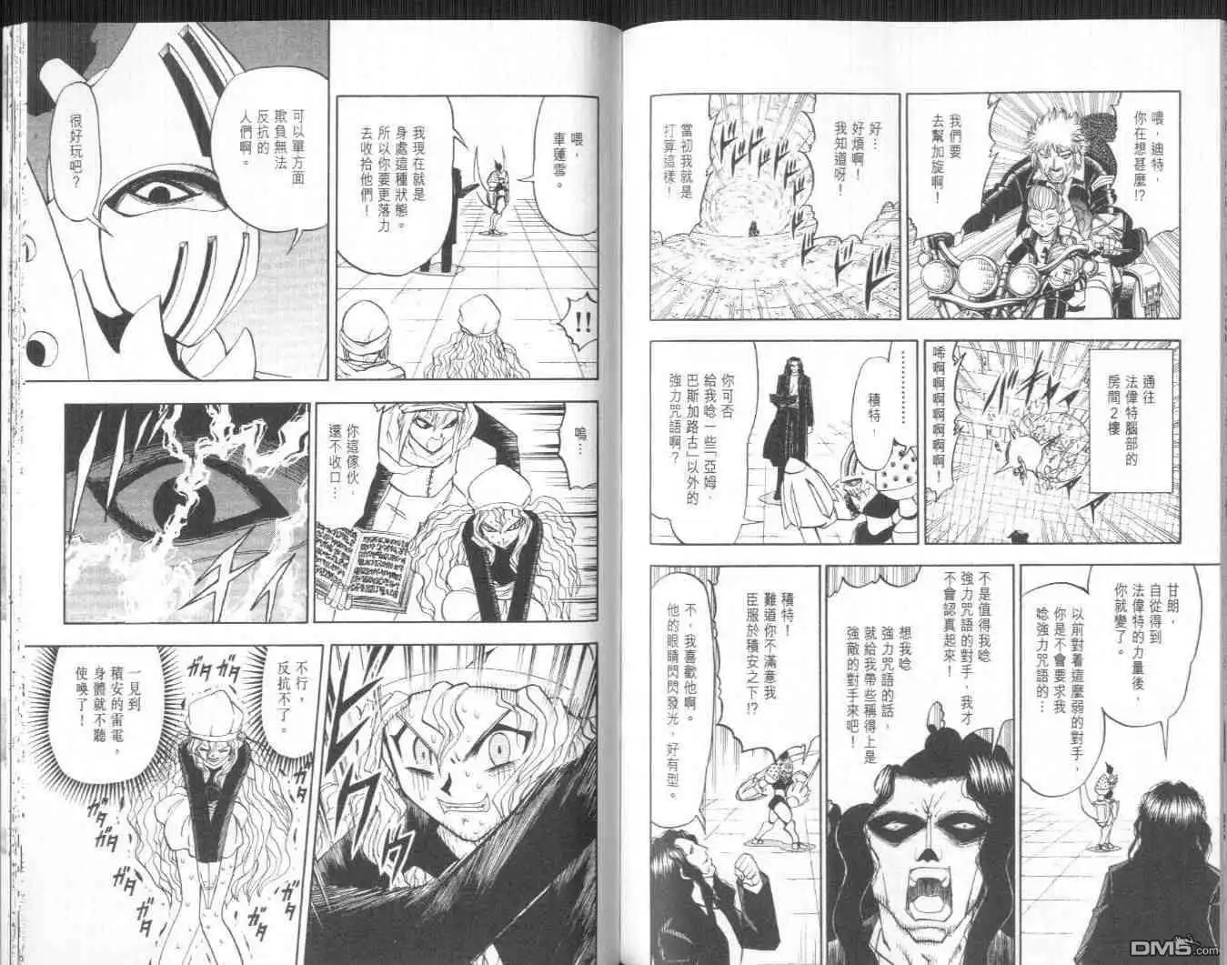第83页