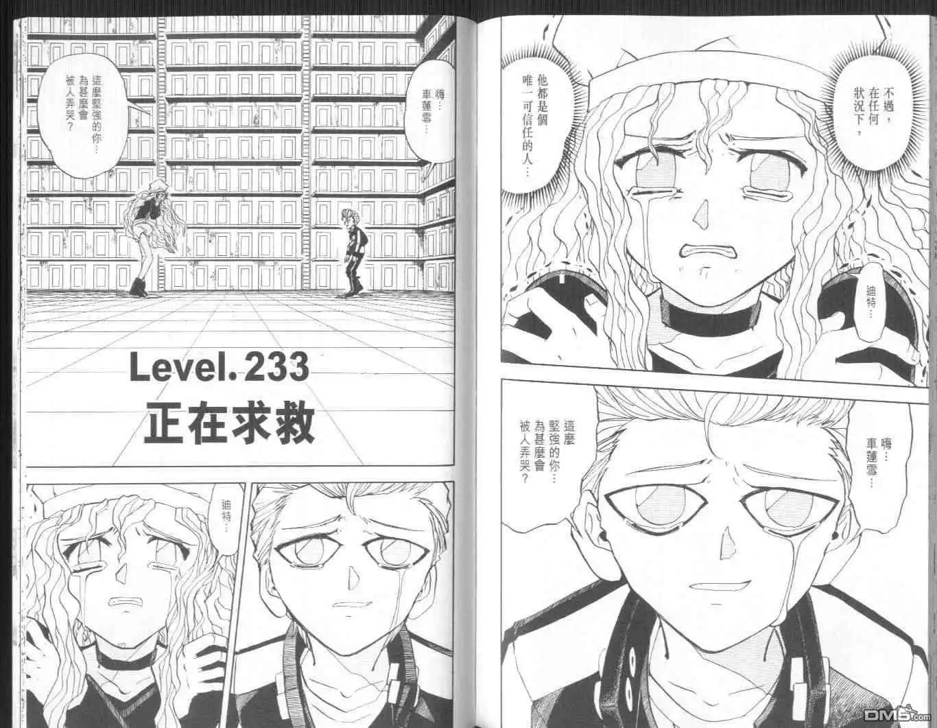 第87页