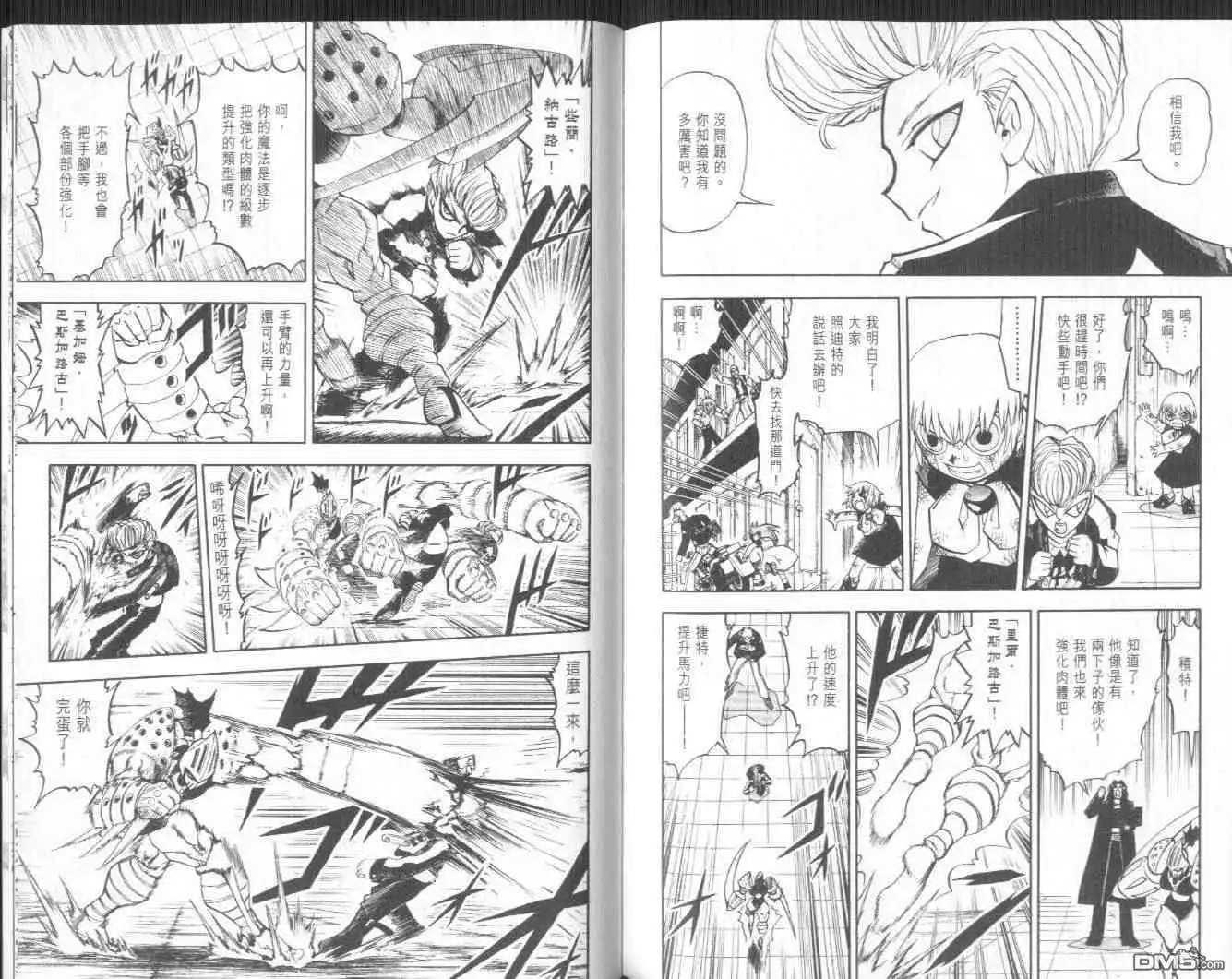 第90页