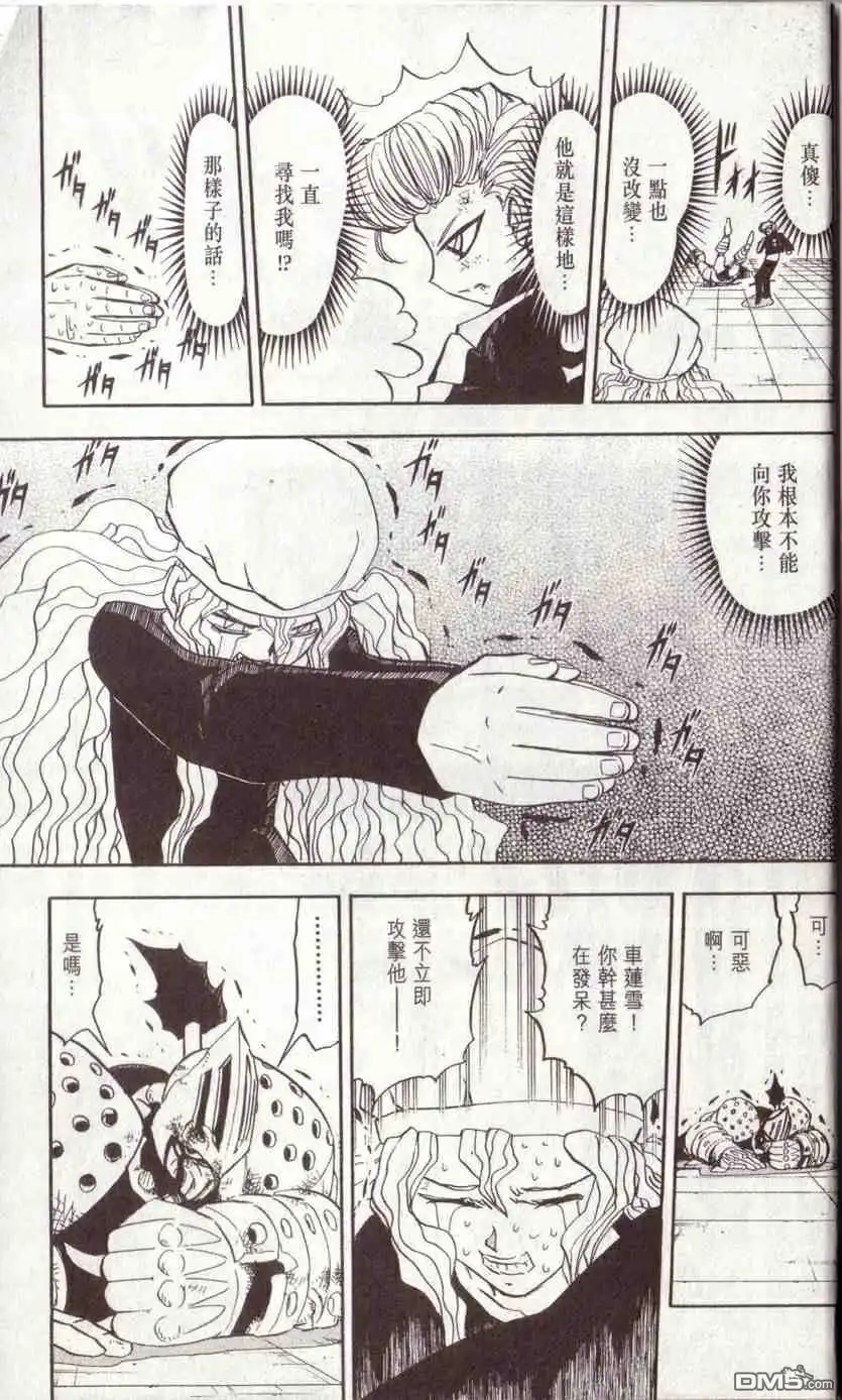 第93页