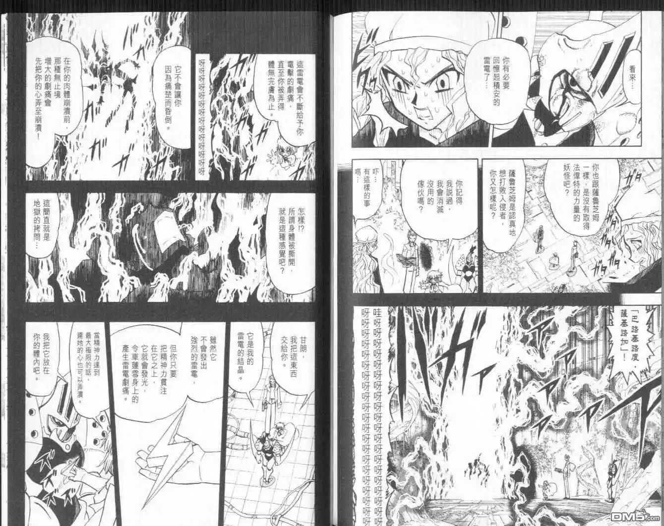 第94页