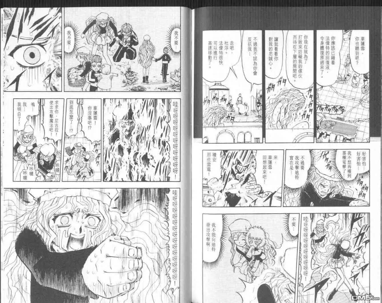 第95页