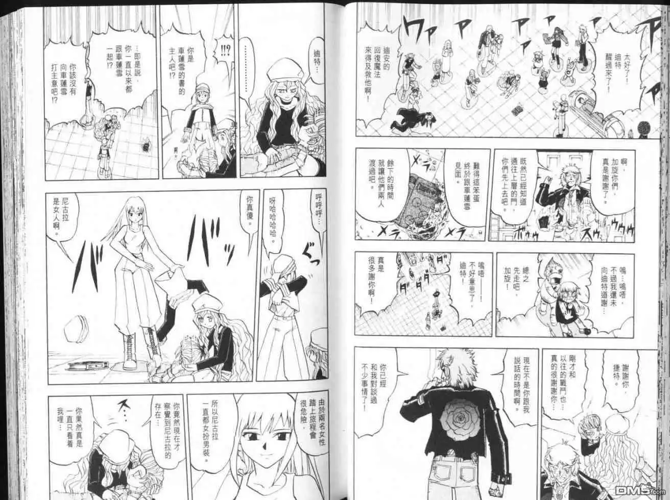 第31页