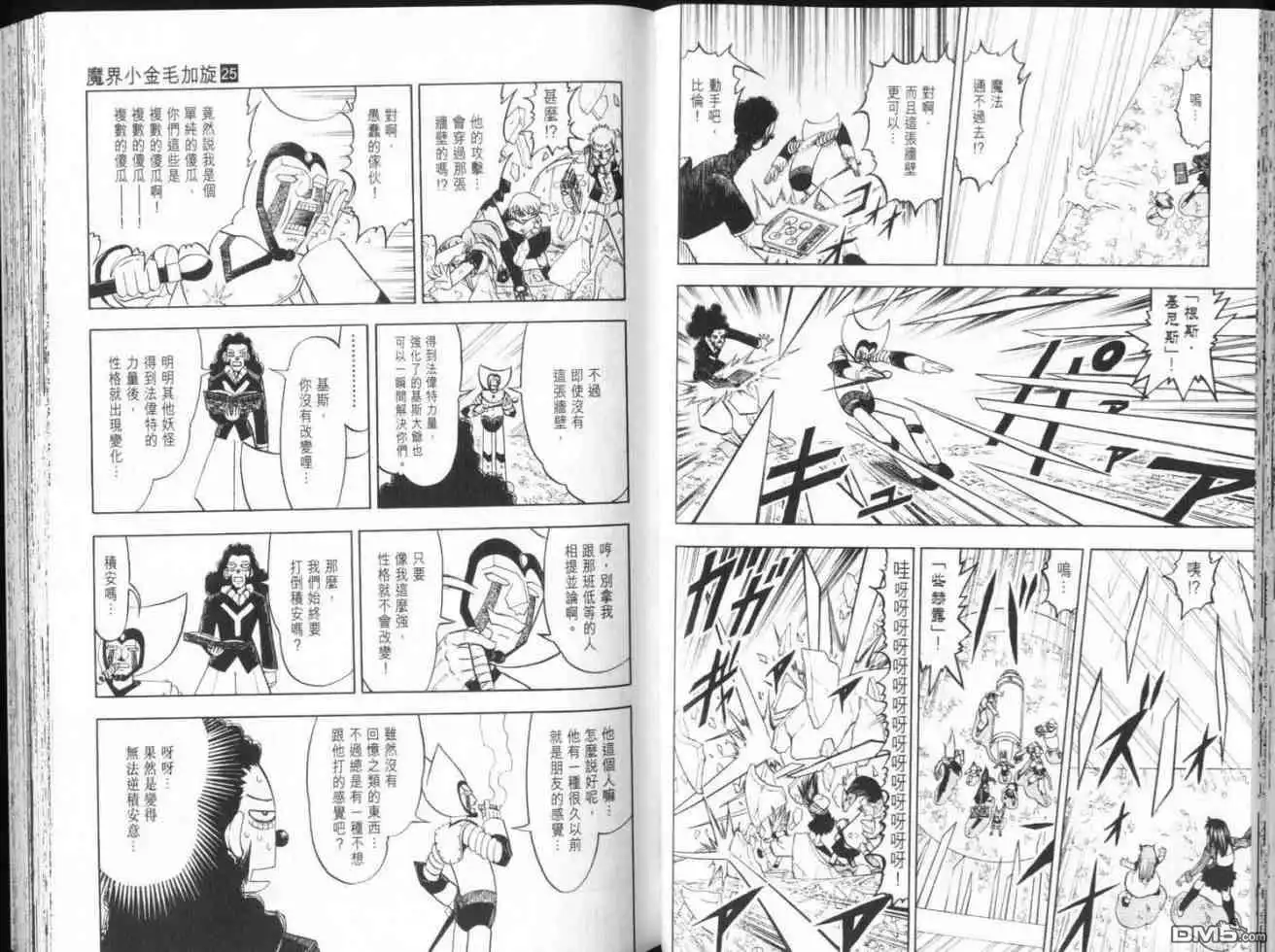 第35页