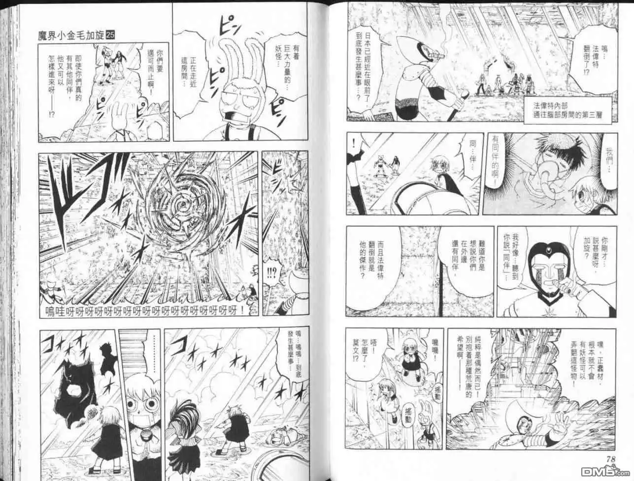 第42页