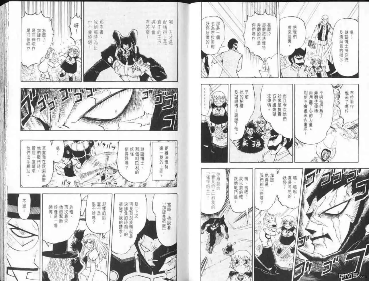 第44页