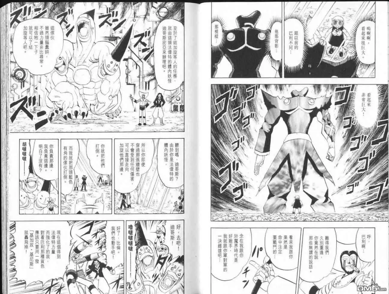 第47页