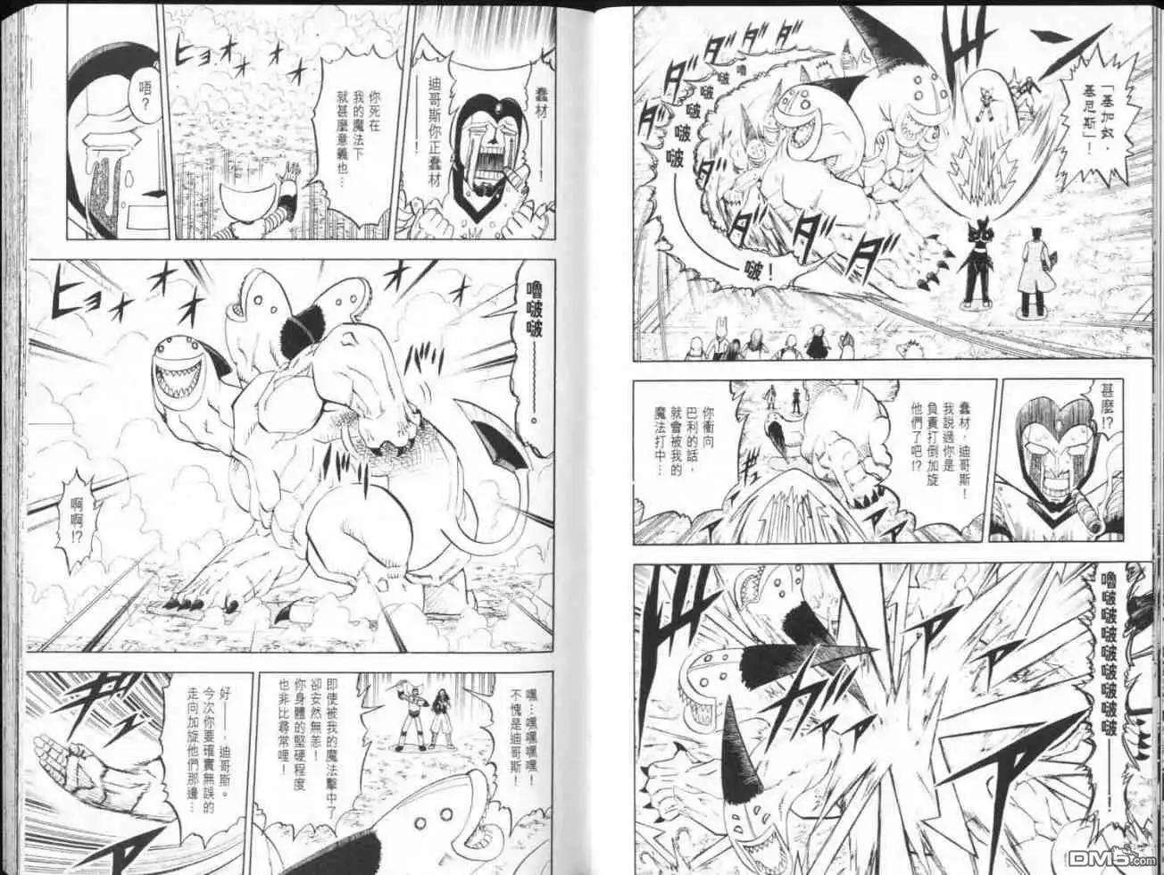第48页