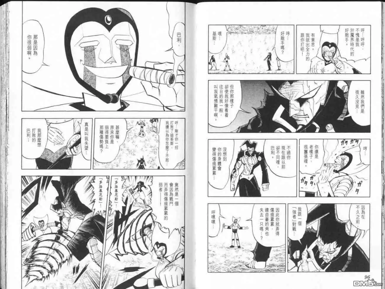 第51页