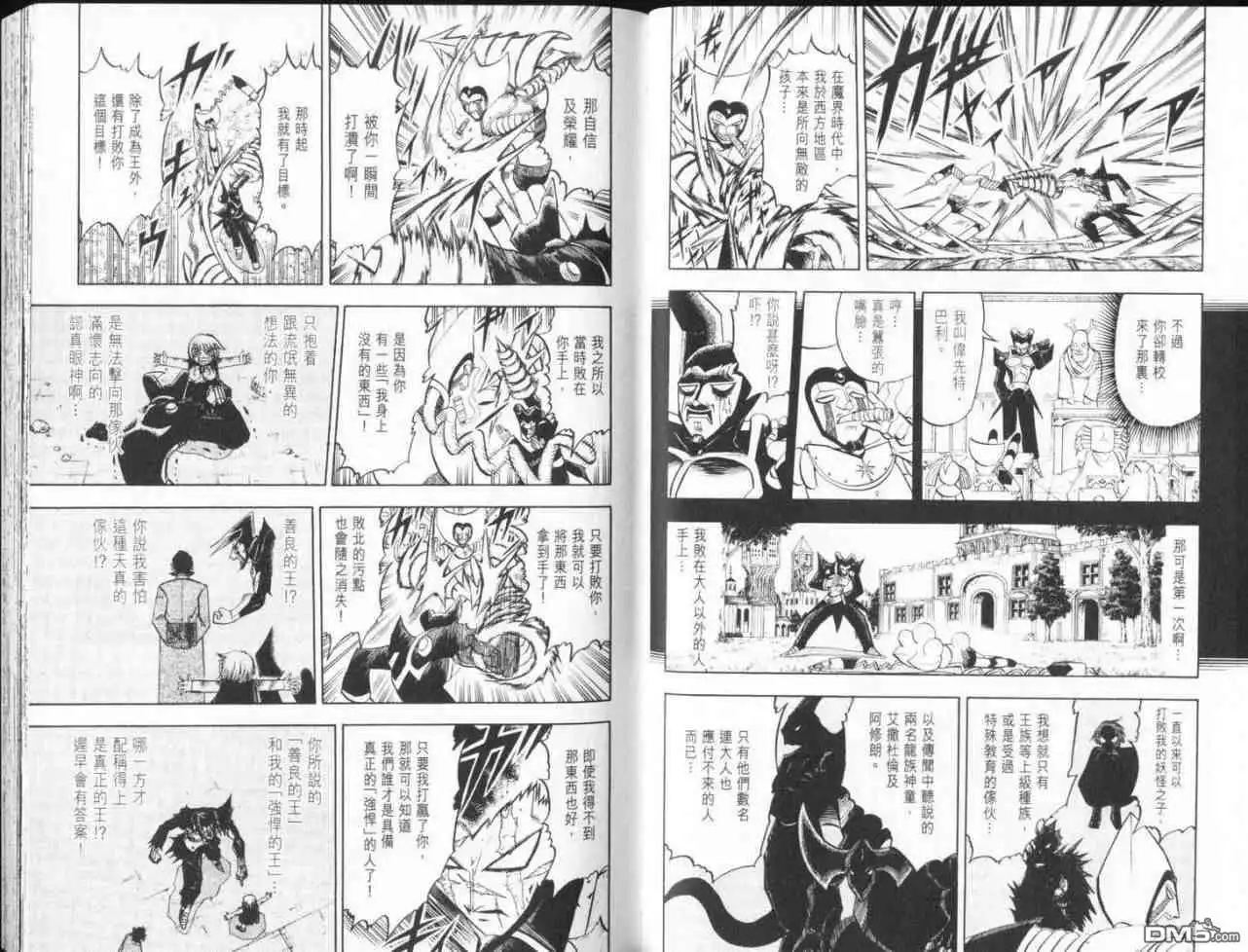 第52页