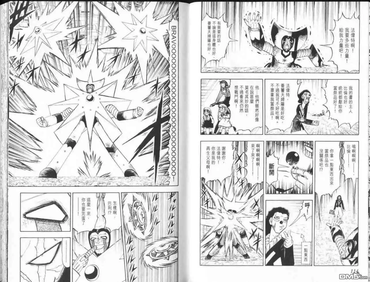 第60页
