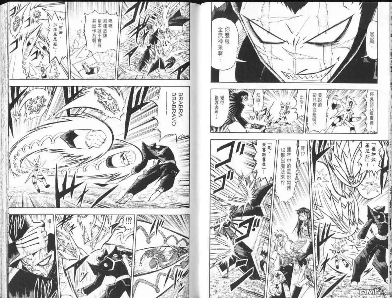 第61页